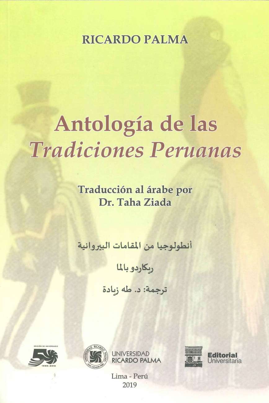 Ricardo Palma Antologia de las Tradiciones peruanas 2019. 160 p., 17 x 24 cm. ISBN 978-612-4419-18-8 Edicion bilingüe castellano-arabe, traducido por Taha Zaida.